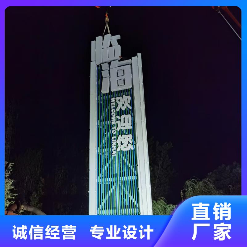 景区导视牌全国发货