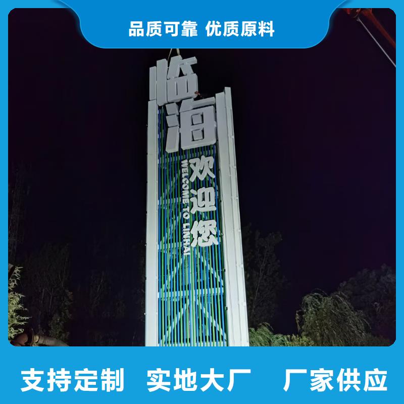 成都景区导视牌厂家源头厂家