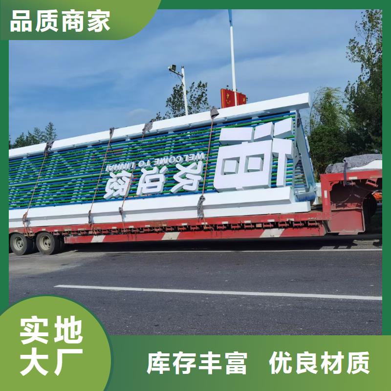 停车场导视牌设计
