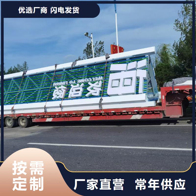户外导视牌询问报价