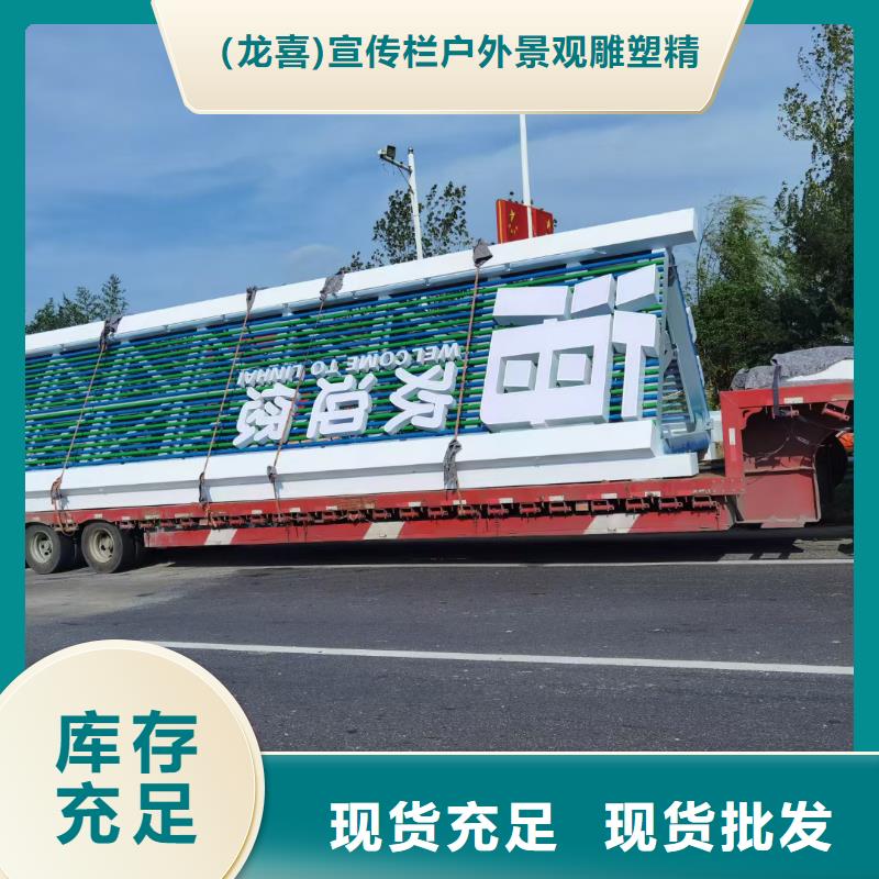 景观小品导视牌10年经验
