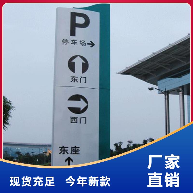 医院导视牌无中间商