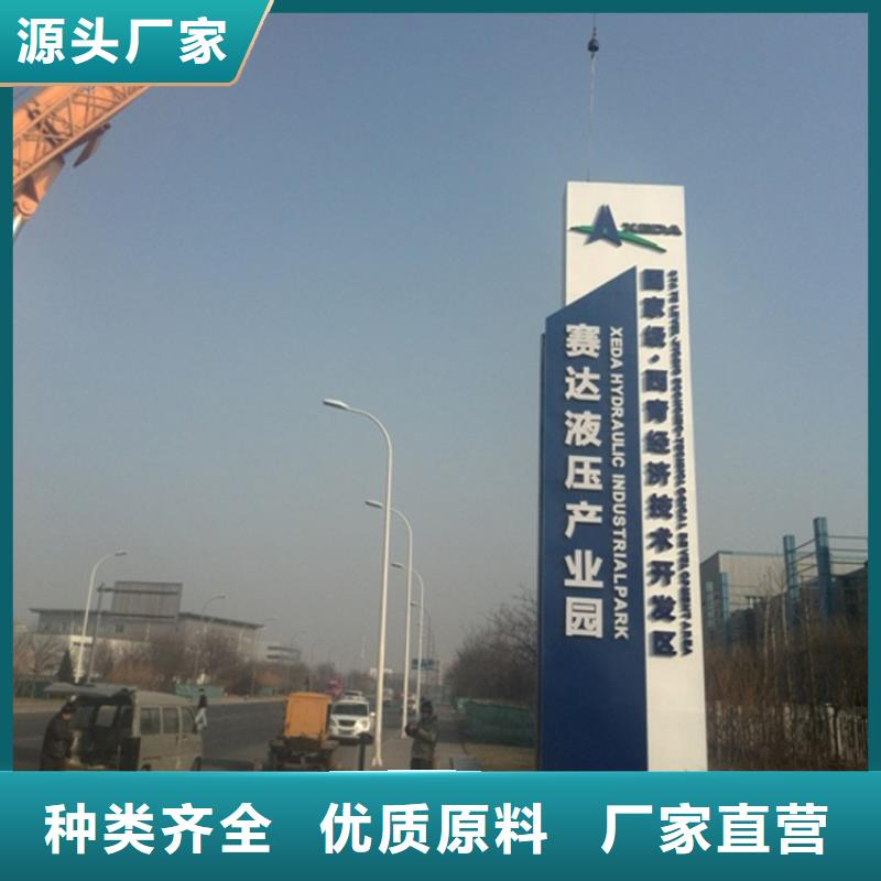 不锈钢导视牌标识施工团队