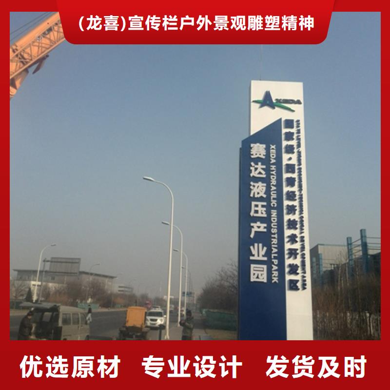 标识导视牌诚信厂家