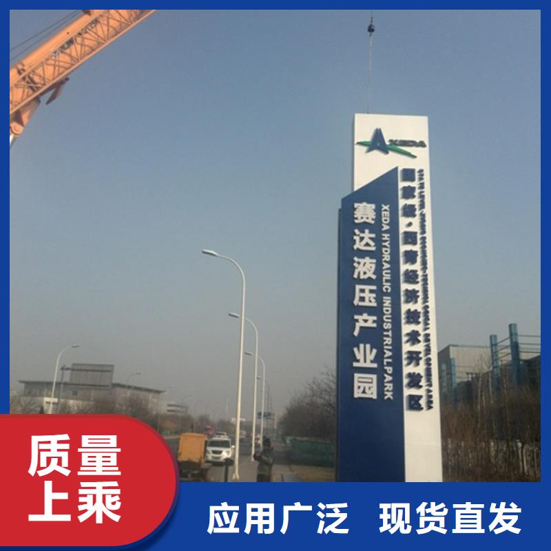 停车场导视牌按需定制