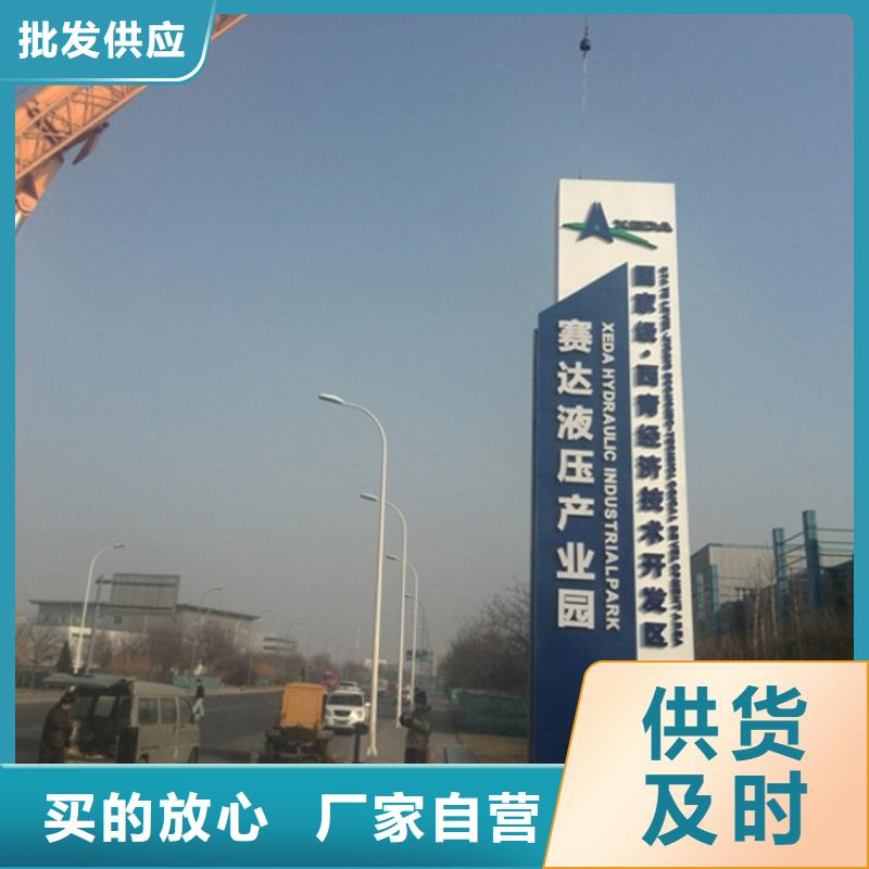 公园导视牌标识来厂考察