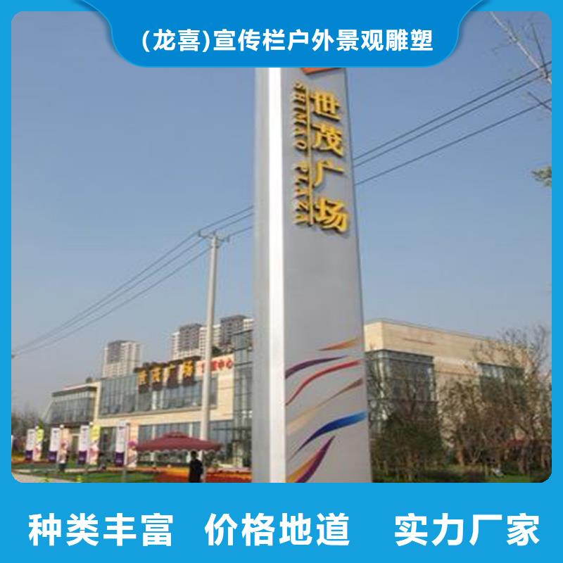 户外导视牌询问报价