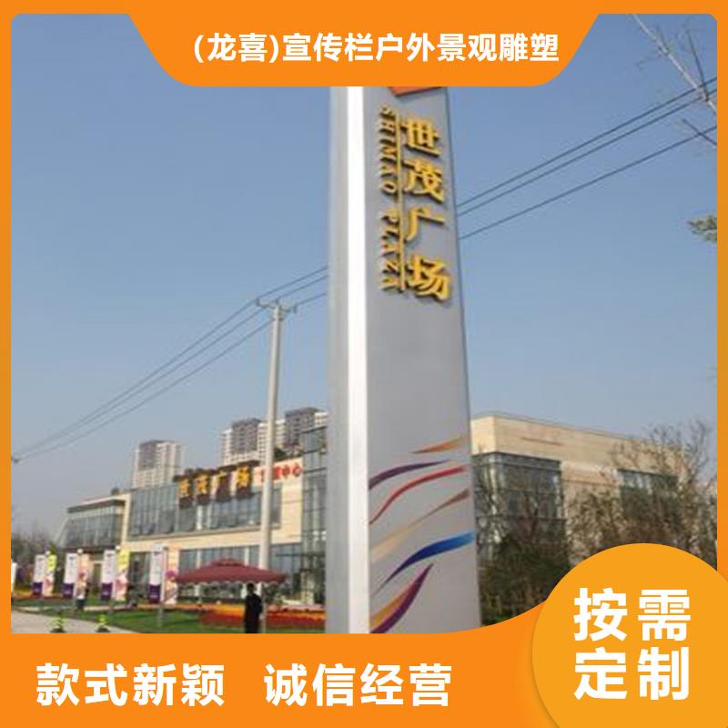 动物园导视牌价格合理