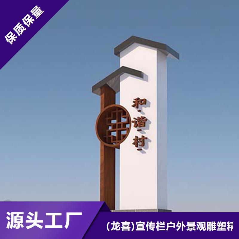 景观导视牌雕塑质量可靠
