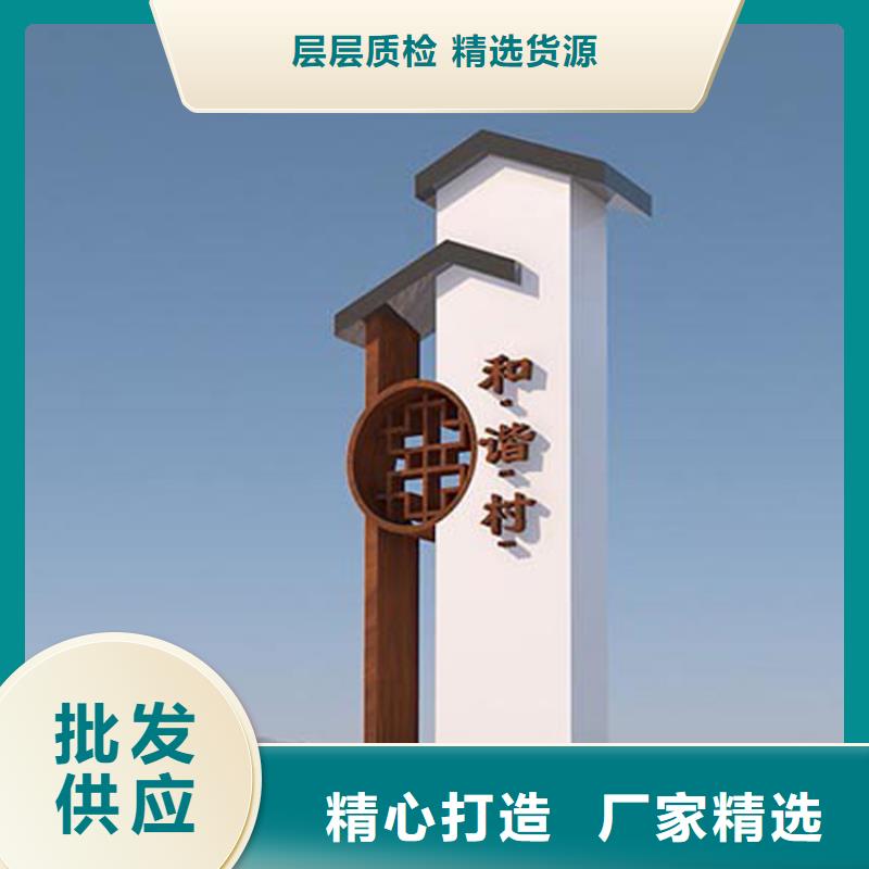 不锈钢导视牌标识品质保障