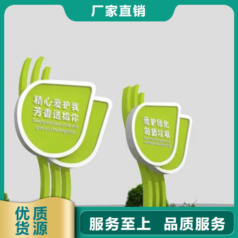 不锈钢导视牌按需定制