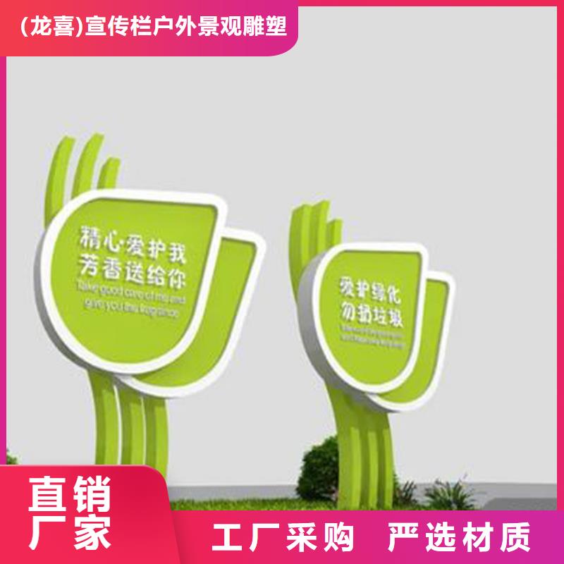 公园导视牌库存充足