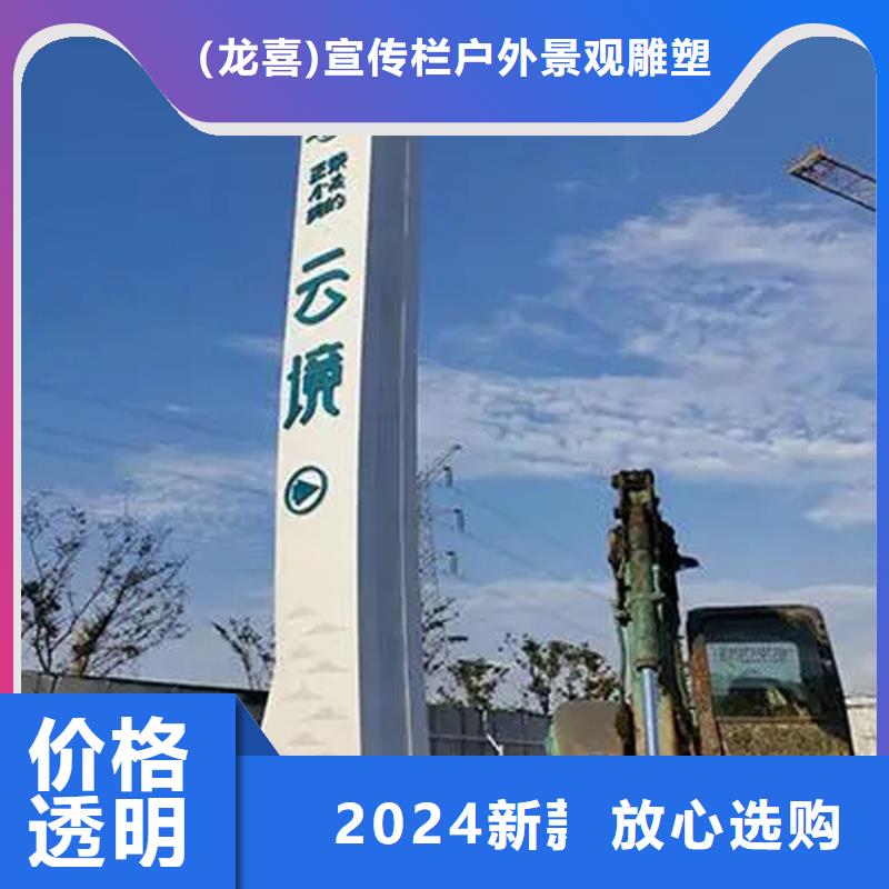 公园导视牌按需定制