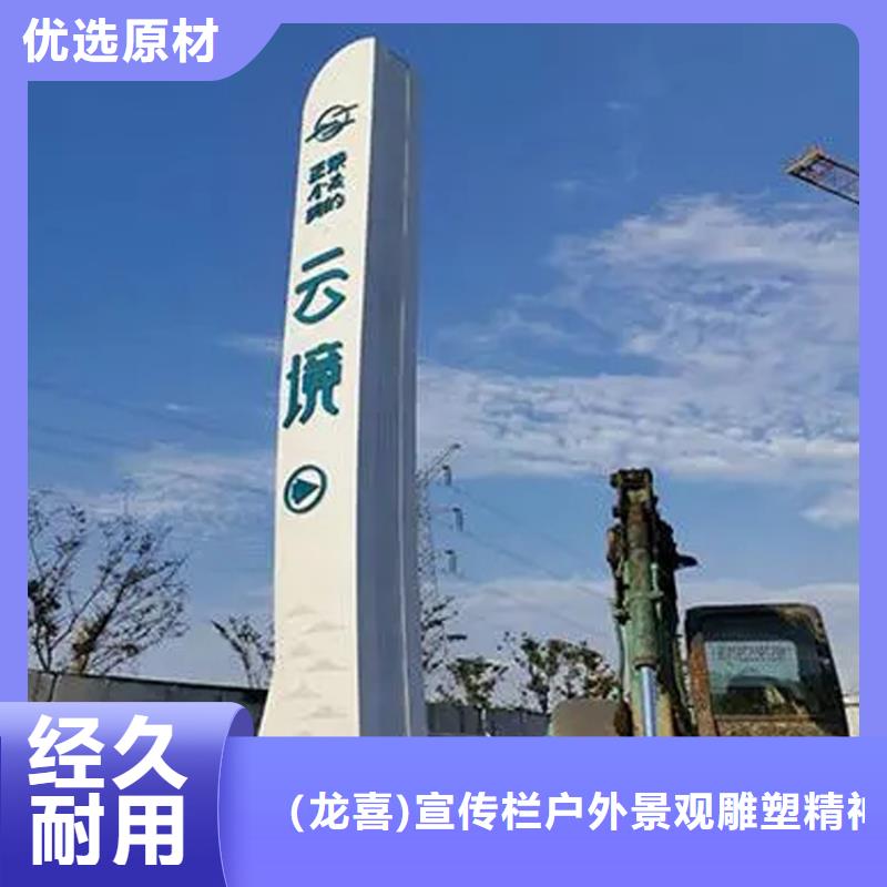 动物园导视牌厂家报价