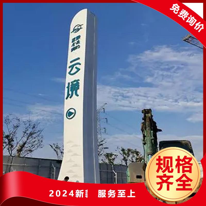 主题公园导视牌实力雄厚