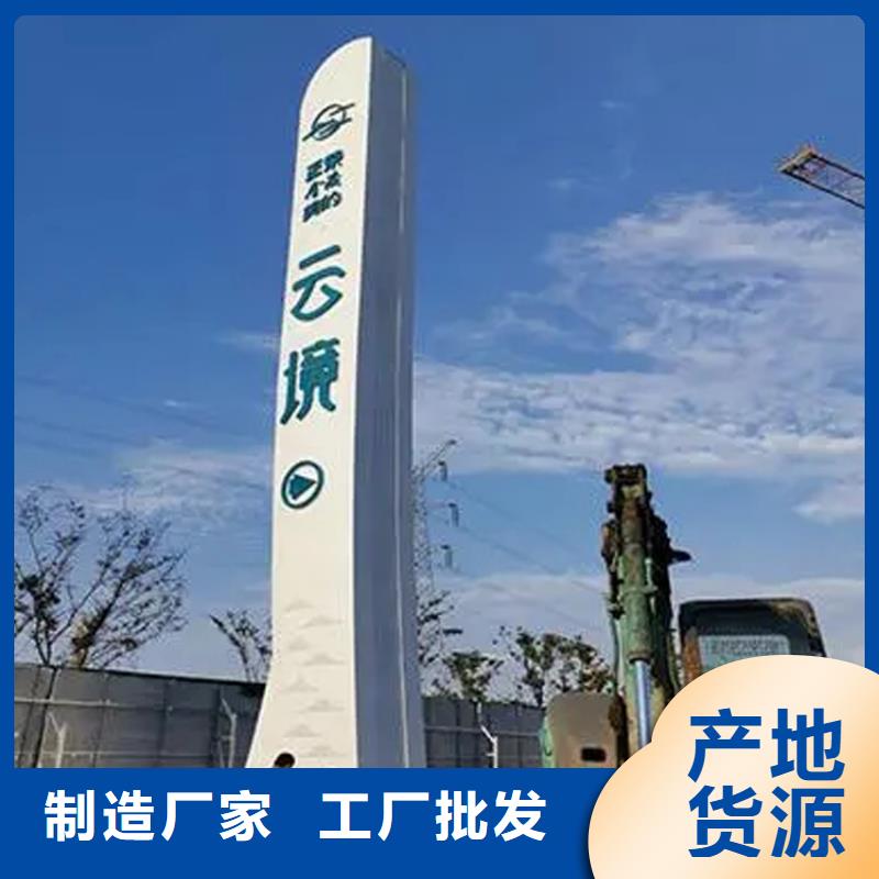 户外导视牌欢迎电询