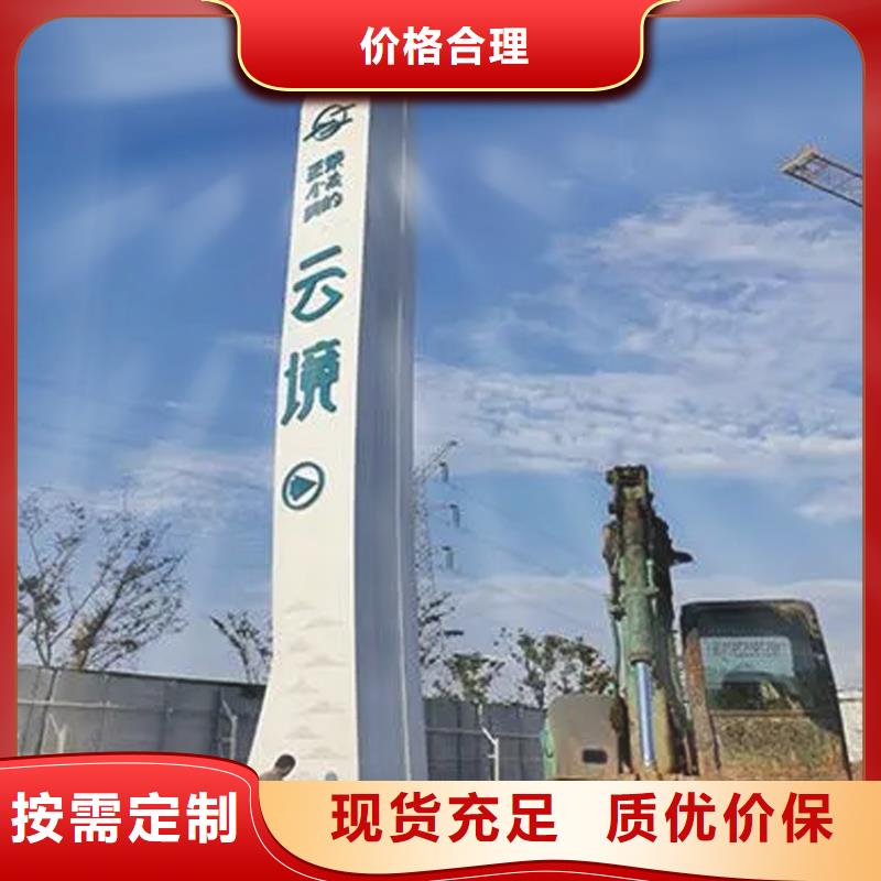 标识导视牌诚信厂家