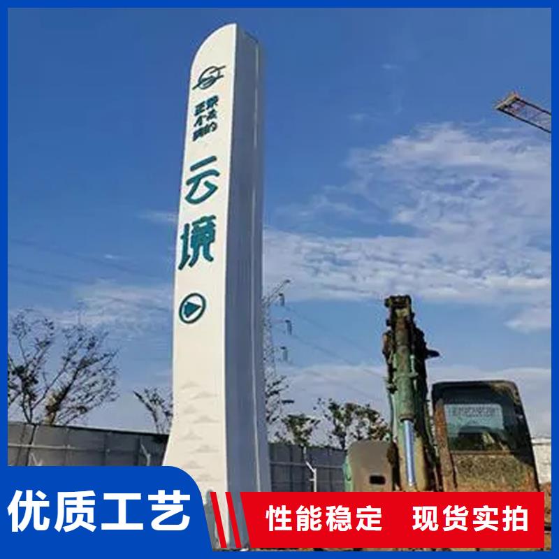 社区精神堡垒导视牌发货及时