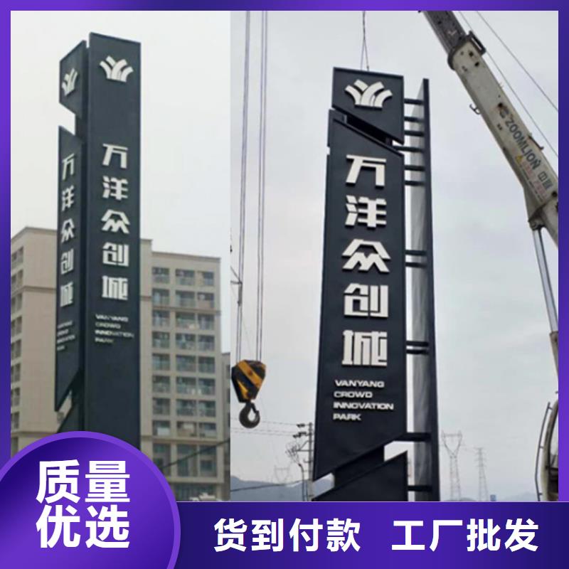 乡镇导视牌标识信赖
