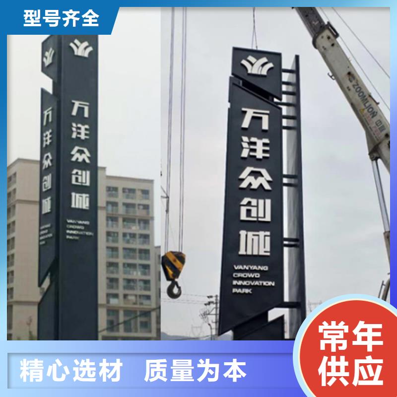 导视牌效果图质量优