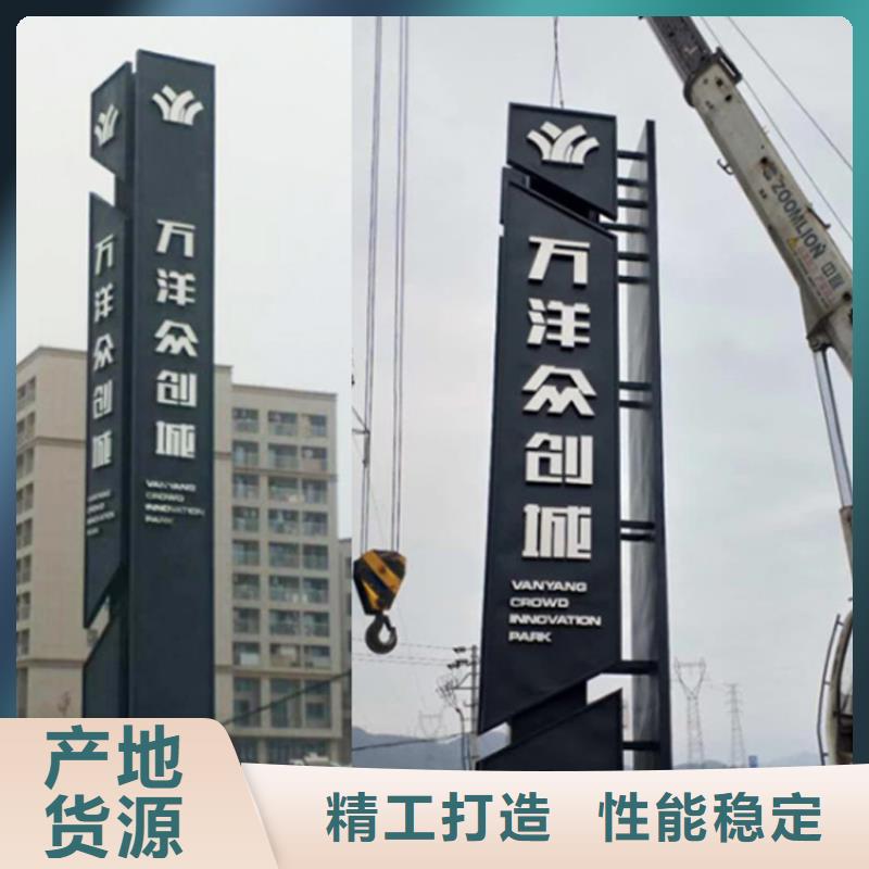 户外导视牌欢迎电询