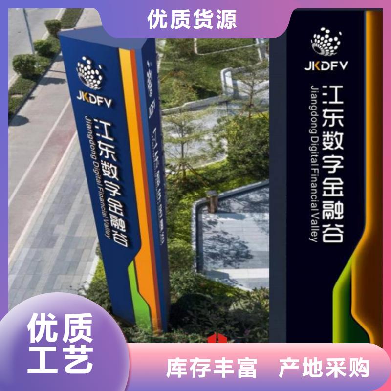 指路导视牌放心选择
