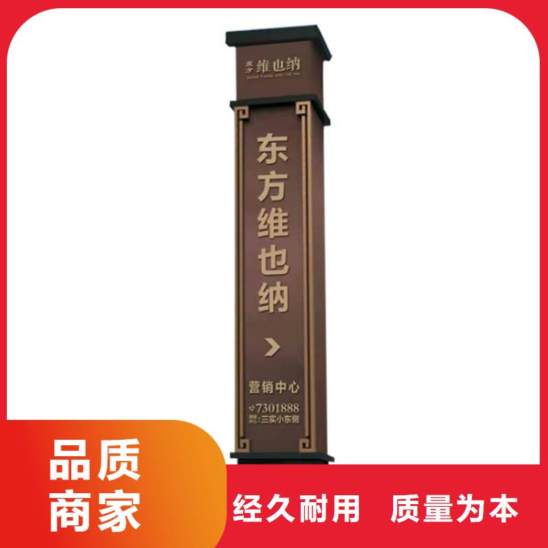 景观导视牌雕塑畅销全国