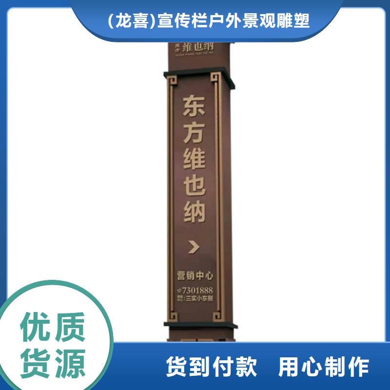 户外导视牌全国走货