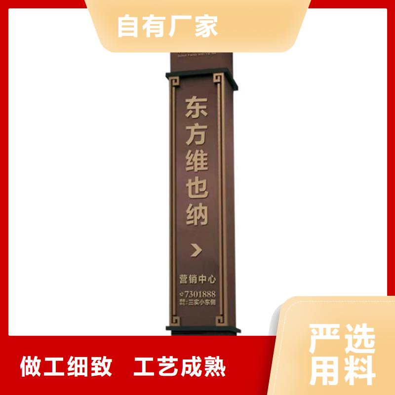 导视牌灯箱信赖