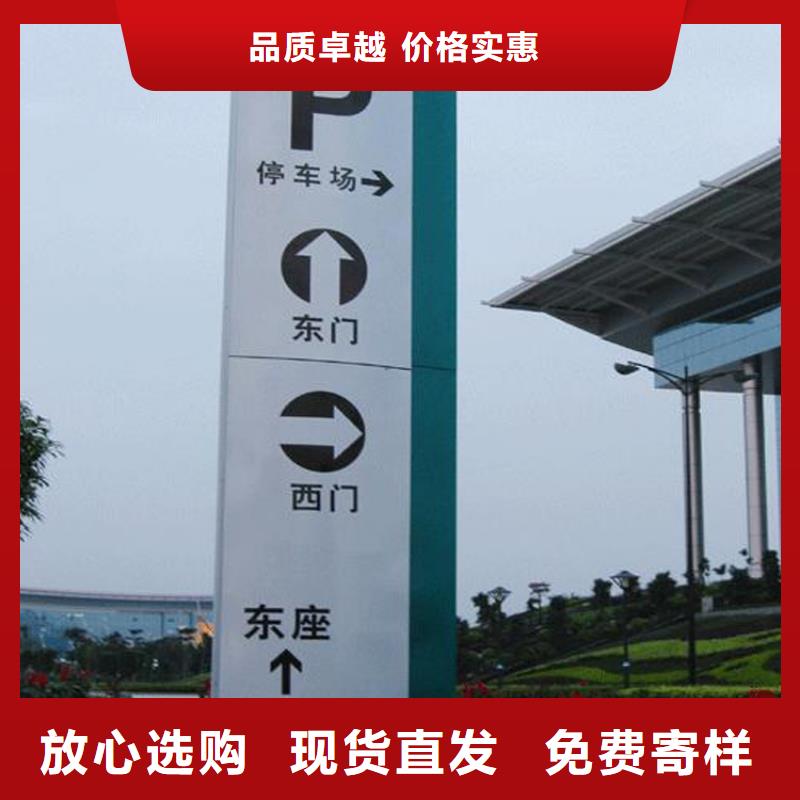 公园导视牌标识质保一年