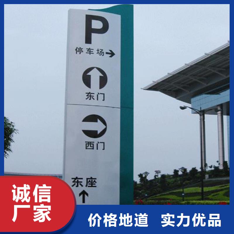 导视牌灯箱制作