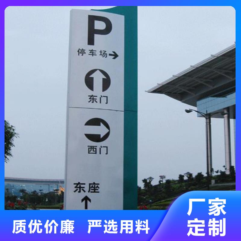 景区导视牌施工团队