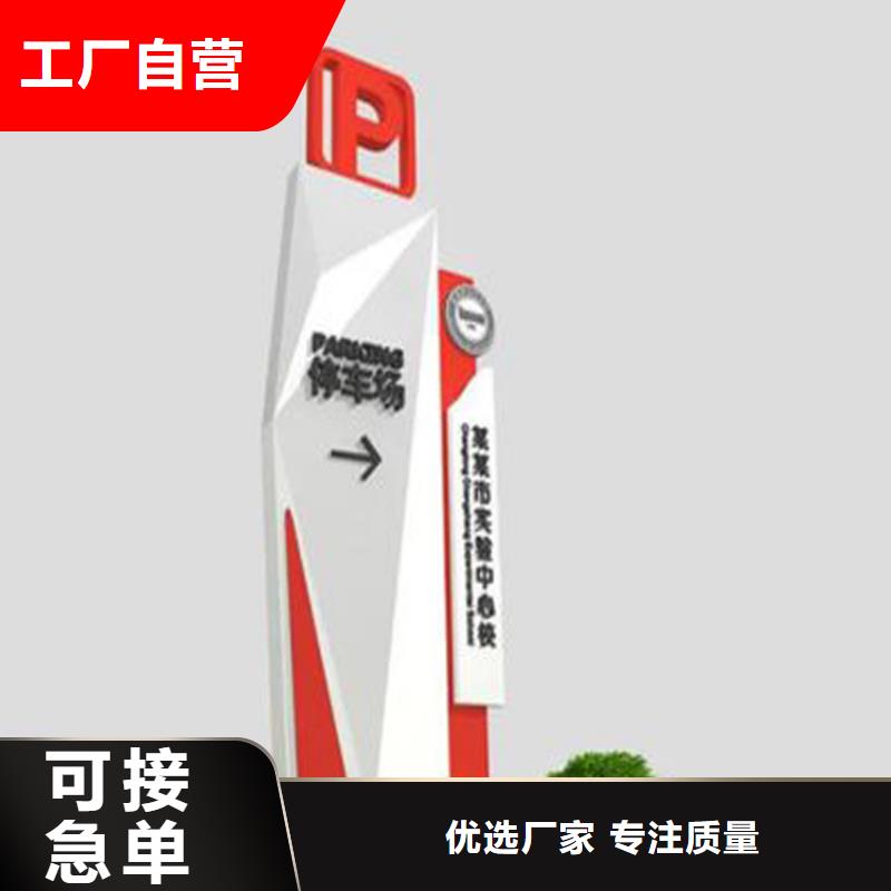 停车场导视牌在线咨询