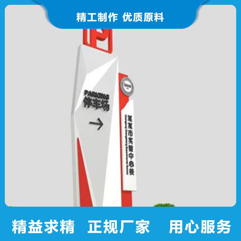景区导视牌标识10年经验
