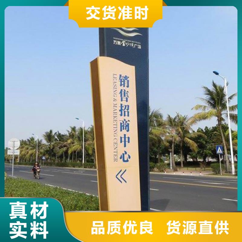景区导视牌价格