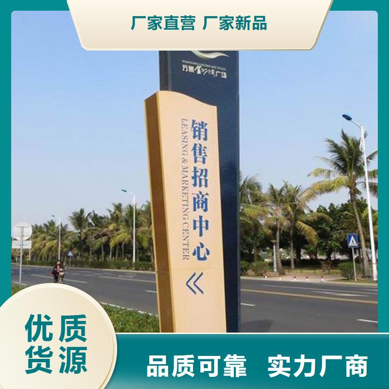 商场导视牌可定制
