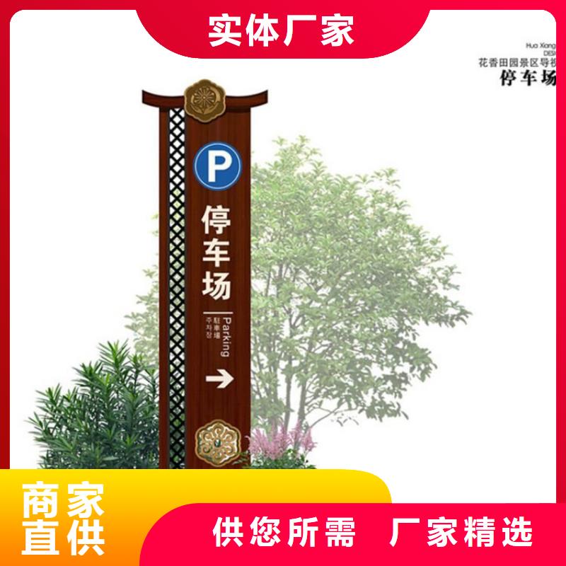 导视牌灯箱图片