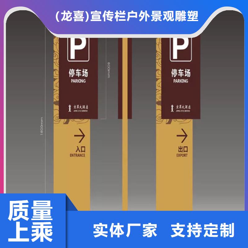 景区导视牌标识10年经验