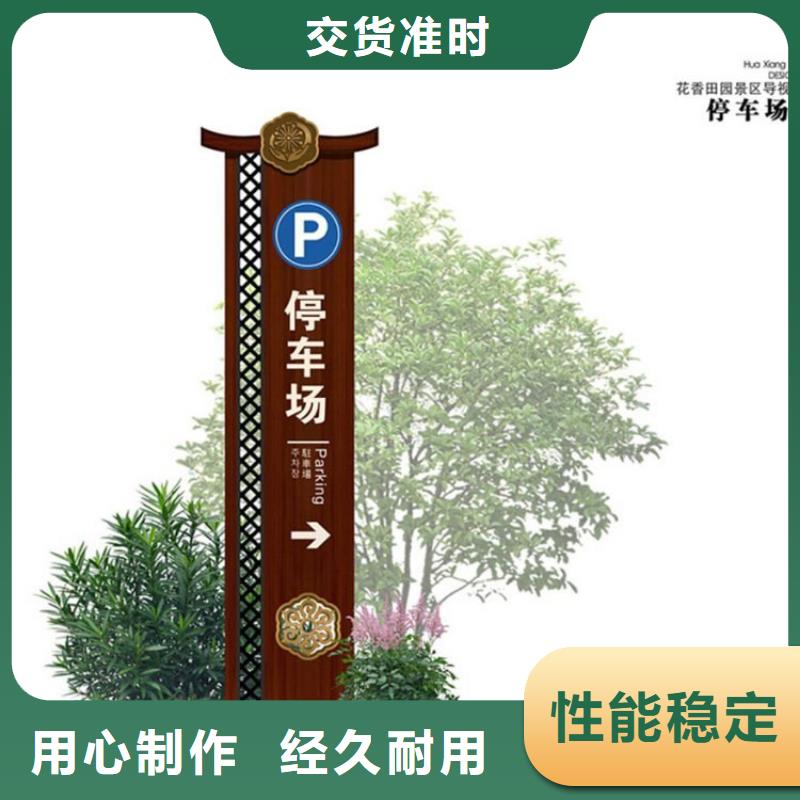 商场导视牌货源充足
