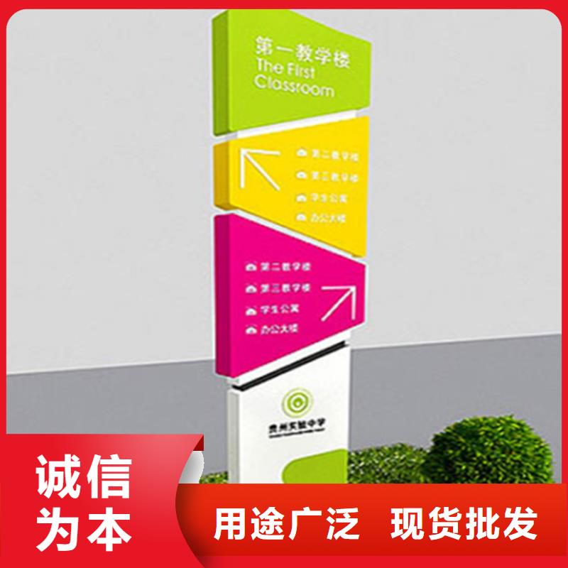 导视牌效果图欢迎电询