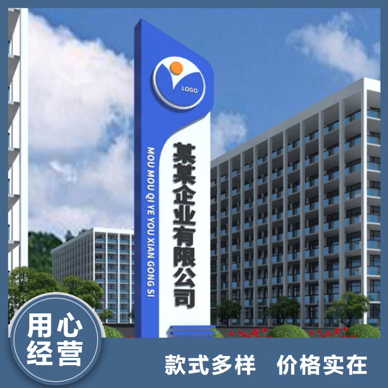 导视牌设计方案价格优惠