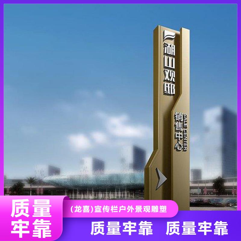 医院导视牌诚信企业