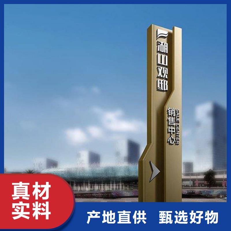 景点精神堡垒导视牌畅销全国