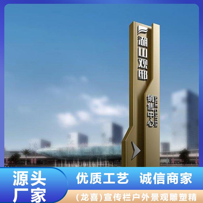 公园导视牌标识质保一年