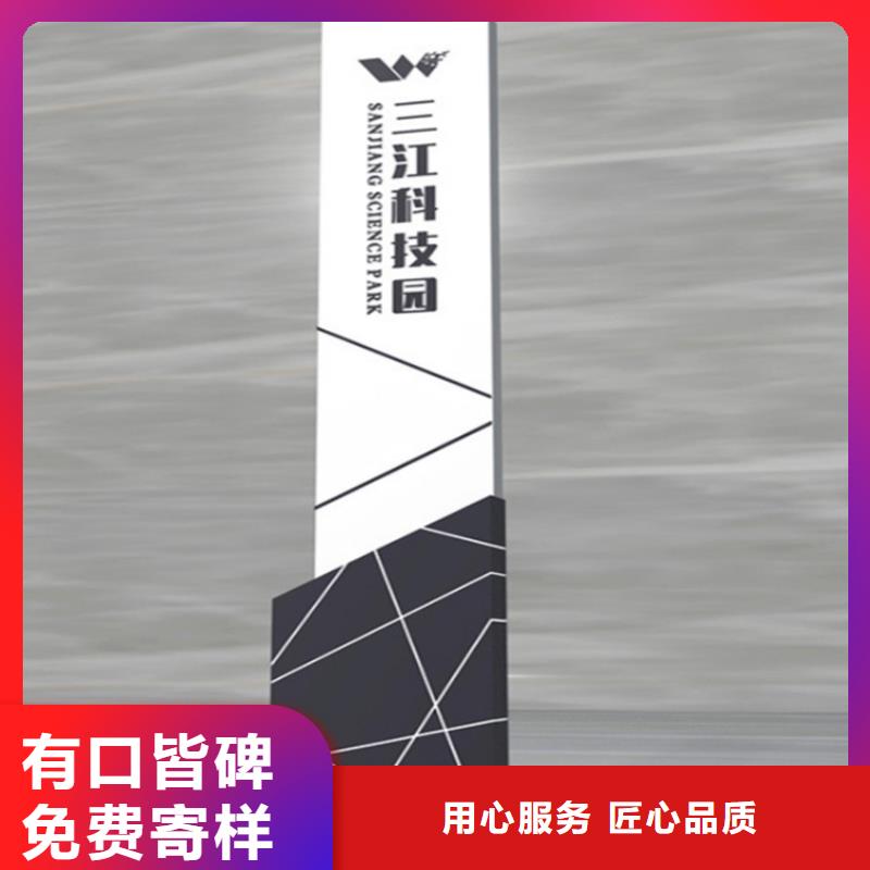 大楼楼层导视牌批发价