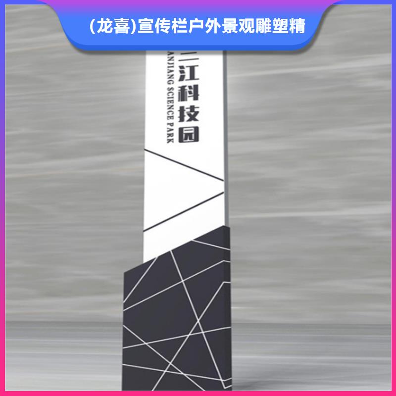 金属导视牌标识发货及时
