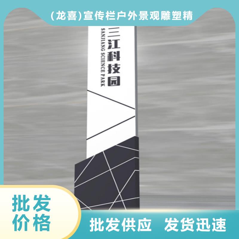 公园导视牌质量可靠