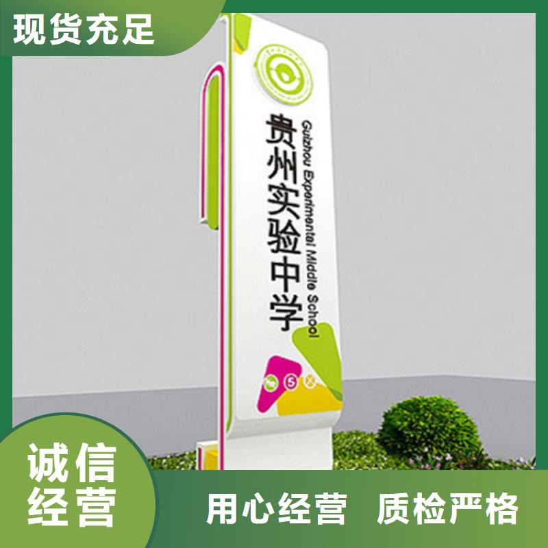标识导视牌诚信厂家