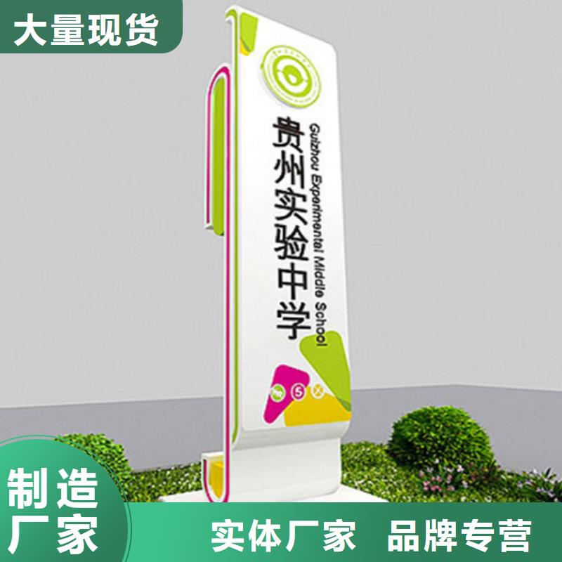 公共导视牌全国发货