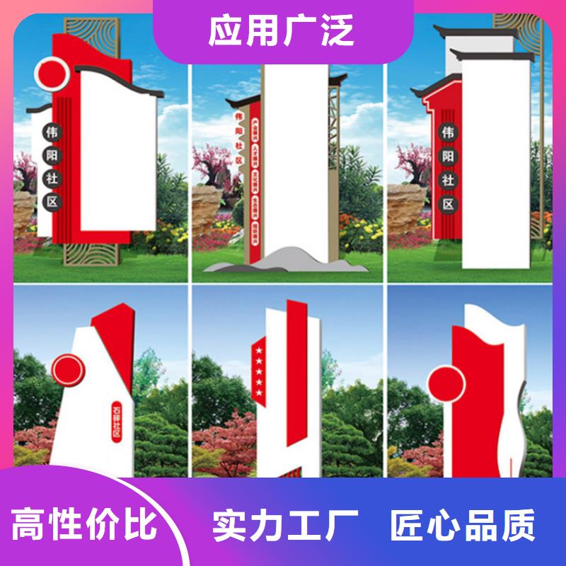 景观导视牌雕塑质量可靠